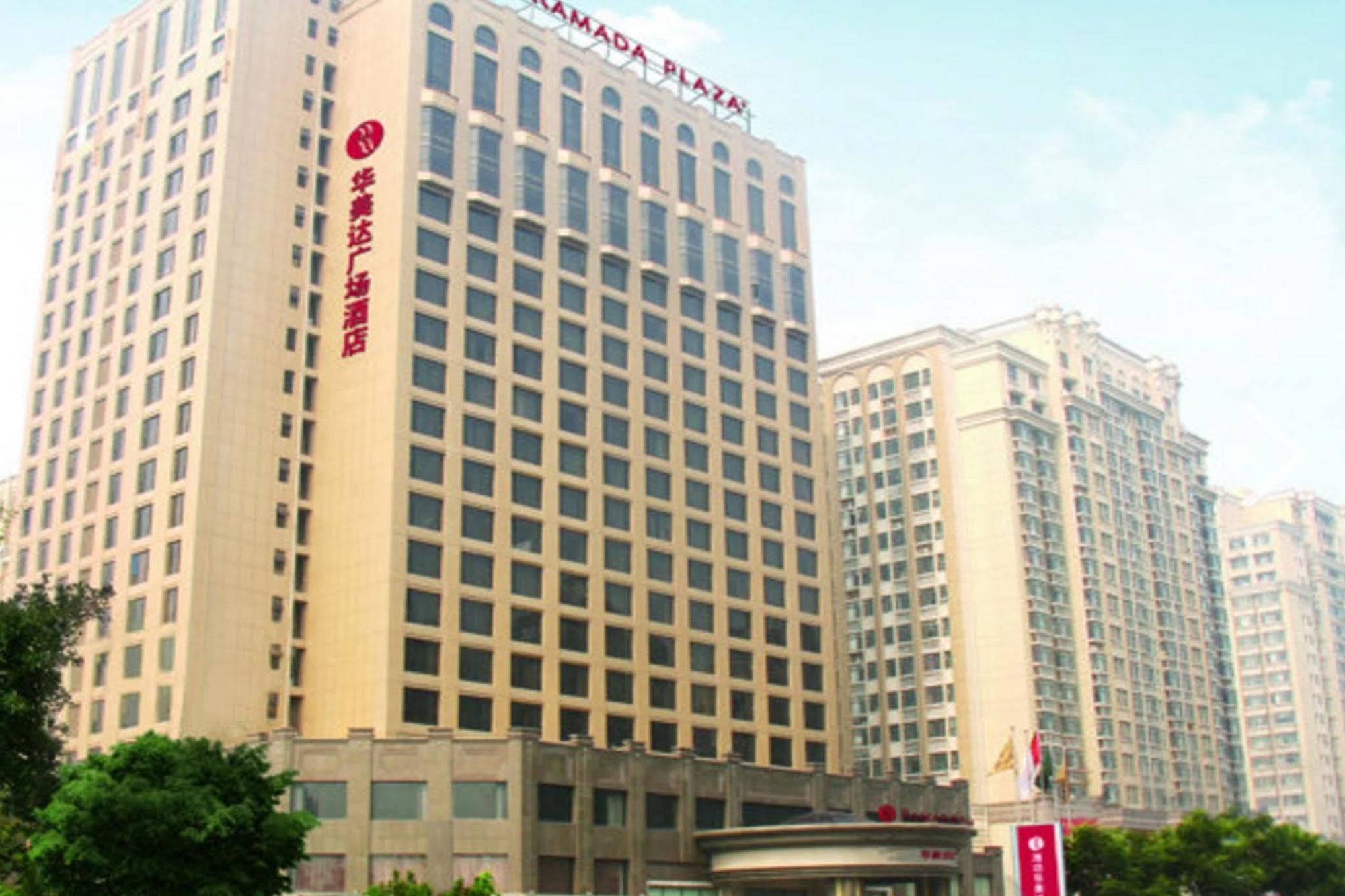 Weifang Ramada Plaza Hotel Eksteriør bilde